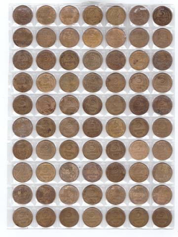 Набор 3 копейки (70 штук): 1929-32,35-40,43,46,48-50,52-57г. (есть повторы) G-VG
