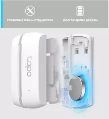 TP-Link Tapo T100 - Датчик движения