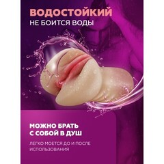 Мастурбатор реалистичный Wet pussy (светлый)