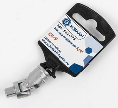 Шарнир карданный КОБАЛЬТ 1/4