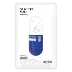 Storyderm Кислородная осветляющая маска с арбутином 25 мл | Silk Mask O2 White