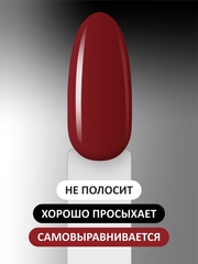 Гель-лак (Gel polish) #100, 8 ml