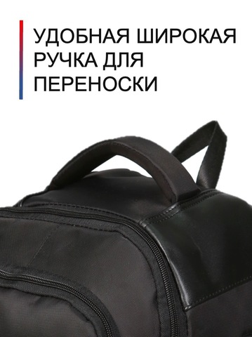 Картинка рюкзак городской Swicky   - 8