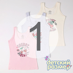 1 (1-2 года)