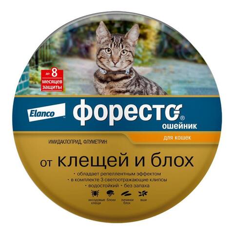 Форесто ошейник от блох и клещей для кошек 38 см