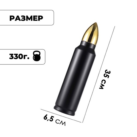 Картинка термос Skully ES-B303-1 Black - 2