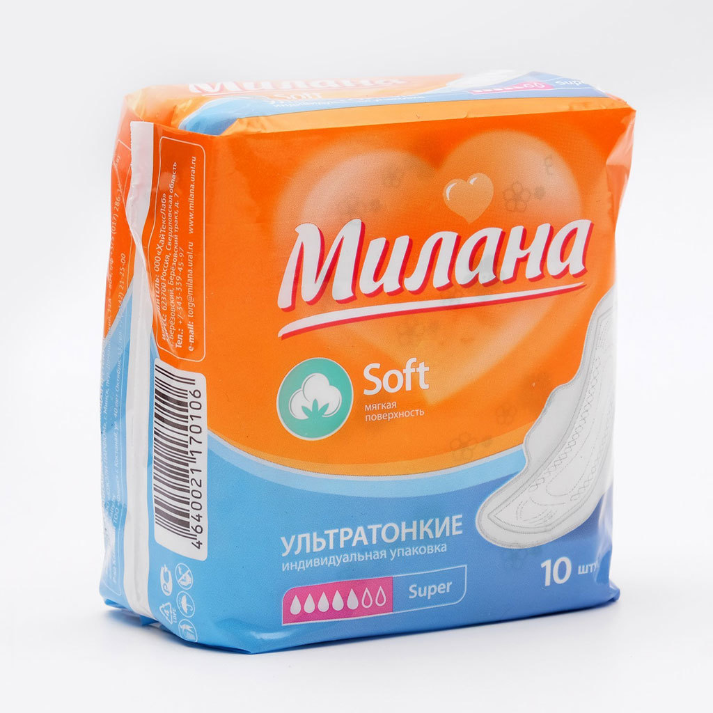 МИЛАНА ULTRA SOFT SUPER (10шт )