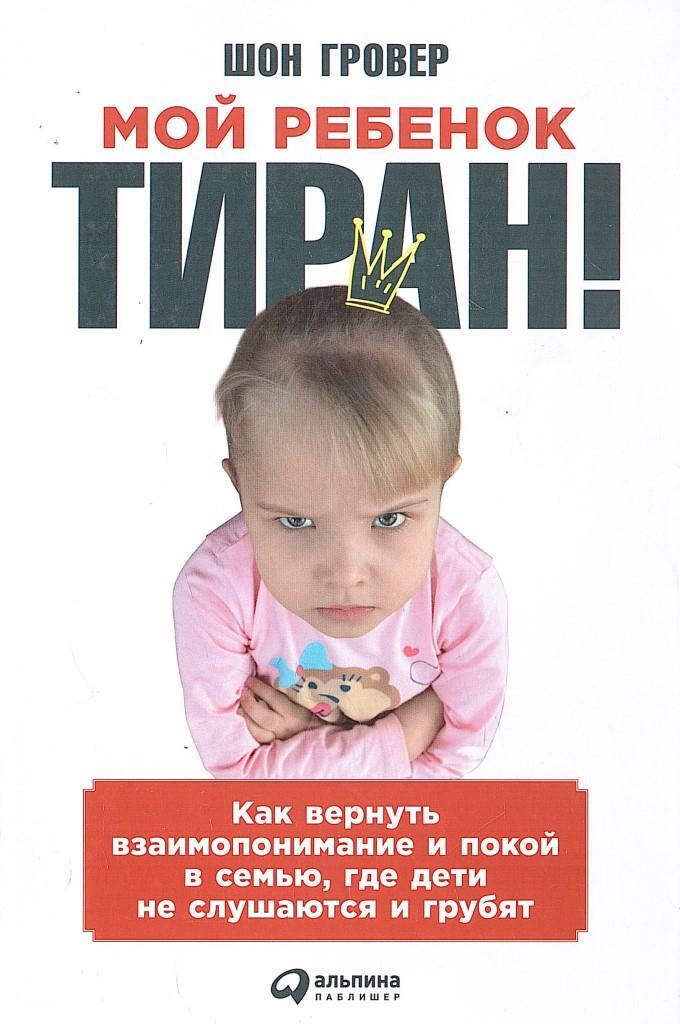 Мама верни мне мои детские книжки и детские платья отдай тоже. Мама верни мои детские книжки и детские. Верните моих детей. Мама верни мне мои детские. Мама верни мне мои детские книжки и детские платья.