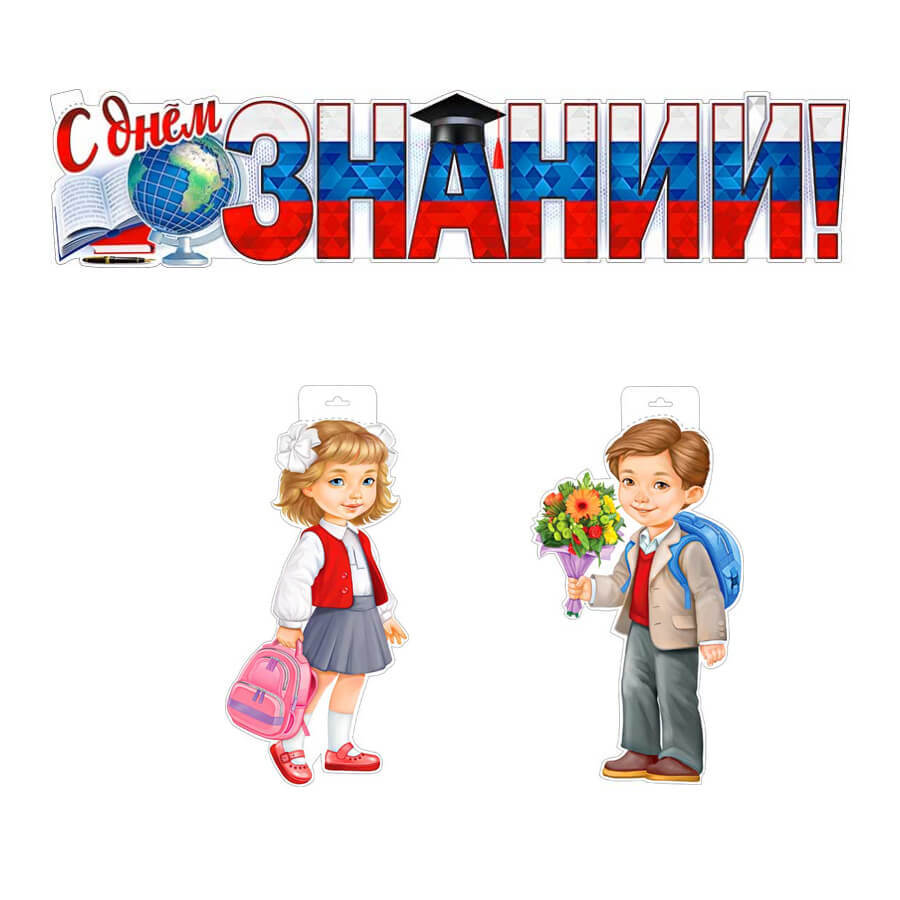 растжка дети 