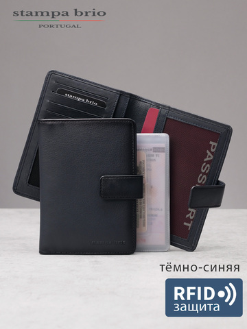 219 R - Обложка для документов с RFID защитой