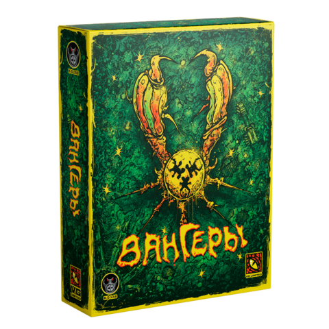 Вангеры: Fostral Edition