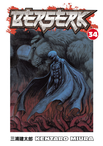 Berserk Vol. 34 (На английском языке)