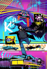 3 сентября. Полное издание