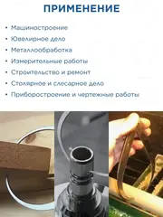 Кронциркуль КОБАЛЬТ для разметки и наружных измерений до 250 мм, из углеродистой стали, (919-975)