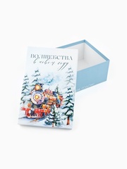 Коробка одиночная, Прямоугольник, «Сказочная новогодняя акварель», 26*17*10 см, 1 шт.