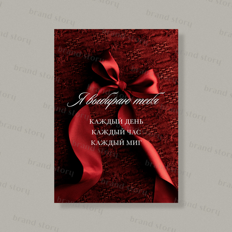 Открытка Л151 (10 шт.) 7 х 10 см