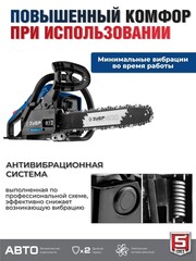 ЗУБР 40 см3, 40 см, бензопила, Профессионал (ПБЦ-400 40П)