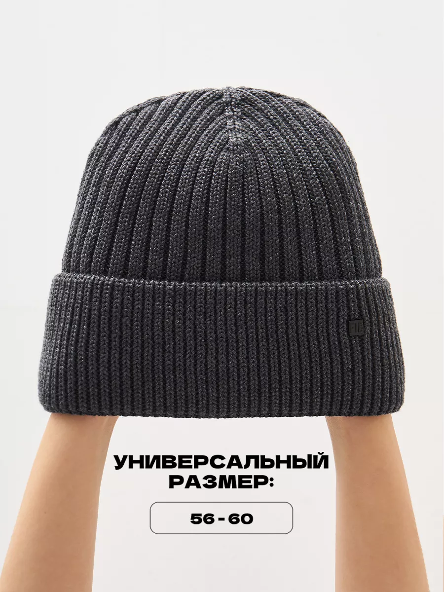 Шапка бини зимняя весенняя с флисом