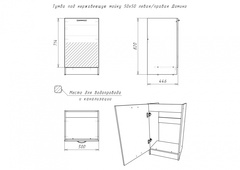 Тумба под нержавеющую мойку 50х50 белый левая/правая