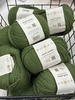 GARAGE SALE — Wool Cotton 10х50г