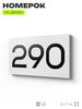 Номер на дверь 290, табличка на дверь для офиса, квартиры, кабинета, аудитории, склада, белая 120х70 мм, Айдентика Технолоджи