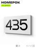 Номер на дверь 435, табличка на дверь для офиса, квартиры, кабинета, аудитории, склада, белая 120х70 мм, Айдентика Технолоджи