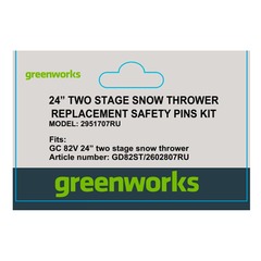 Cрезные болты (4 шт.) для снегоуборщика Greenworks, 82В, Арт. 2951707