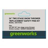 Cрезные болты (4 шт.) для снегоуборщика Greenworks, 82В, Арт. 2951707 — фото 1