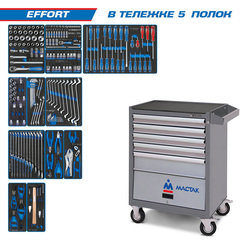 KING TONY (934-235AMG) Набор инструментов "EFFORT" в серой тележке, 235 предметов