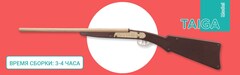 Охотничье ружье Taiga от TARG - деревянный конструктор, сборная модель, 3d пазл, оружие