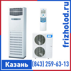 Колонная сплит-система MDV MDFM-60ARN1 indoor/MDOFM-60AN1 outdoor