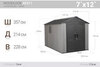 Сарай пластиковый усиленный WoodLook 7*12