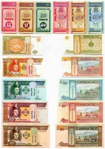 Банкноты Монголии 8 шт (10, 20, 50 мунгу; 1, 5, 10, 20 и 50 тугриков) 1993-2018 гг. UNC