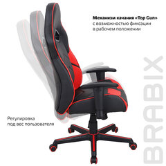Кресло компьютерное BRABIX 