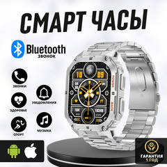 Умные cмарт часы K61 pro с bluetooth звонком