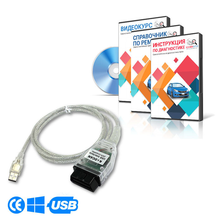 BMW E-NET (Enet) Cable для кодирования F и G серий. VAG DoIP Кабель.