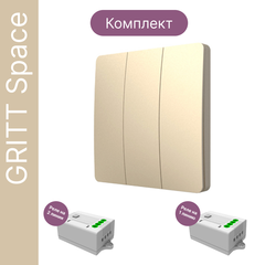 Беспроводной выключатель GRITT Space 3кл. золотистый комплект: 1 выкл. IP67, 2 реле 1000Вт, S181311G