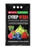 Органическое удобрение для ягод обогащенное цеолитом и аминокислотами Bona Forte, 2 кг