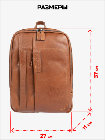 Кожаный рюкзак-компактный рыжего цвета / Распродажа