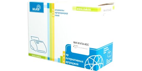 Картридж лазерный MAK© 147A W1470A w/o CHIP черный (black), БЕЗ ЧИПА!!!, до 10500 стр. - купить в компании MAKtorg