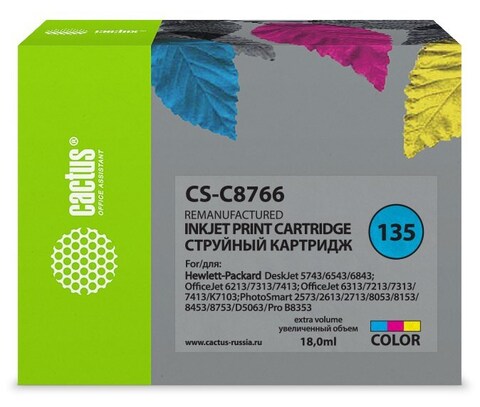 Картридж струйный Cactus CS-C8766 №135 многоцветный (18мл) для HP DJ 5743, 6543, 6843, DJ 6213, 7313, 7413, 6313, 7213, 7313, 7413, K7103, PS 2573, 2613, 2713, 8053, 8153, 8453, 8753, D5063, Pro B8353