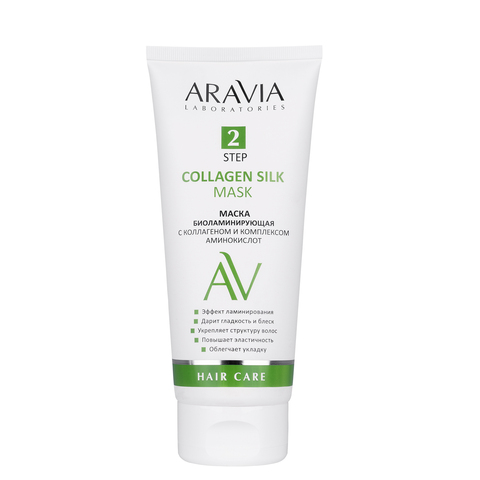 Aravia Laboratories Маска биоламинирующая с коллагеном и комплексом аминокислот Collagen Silk Mask 200мл