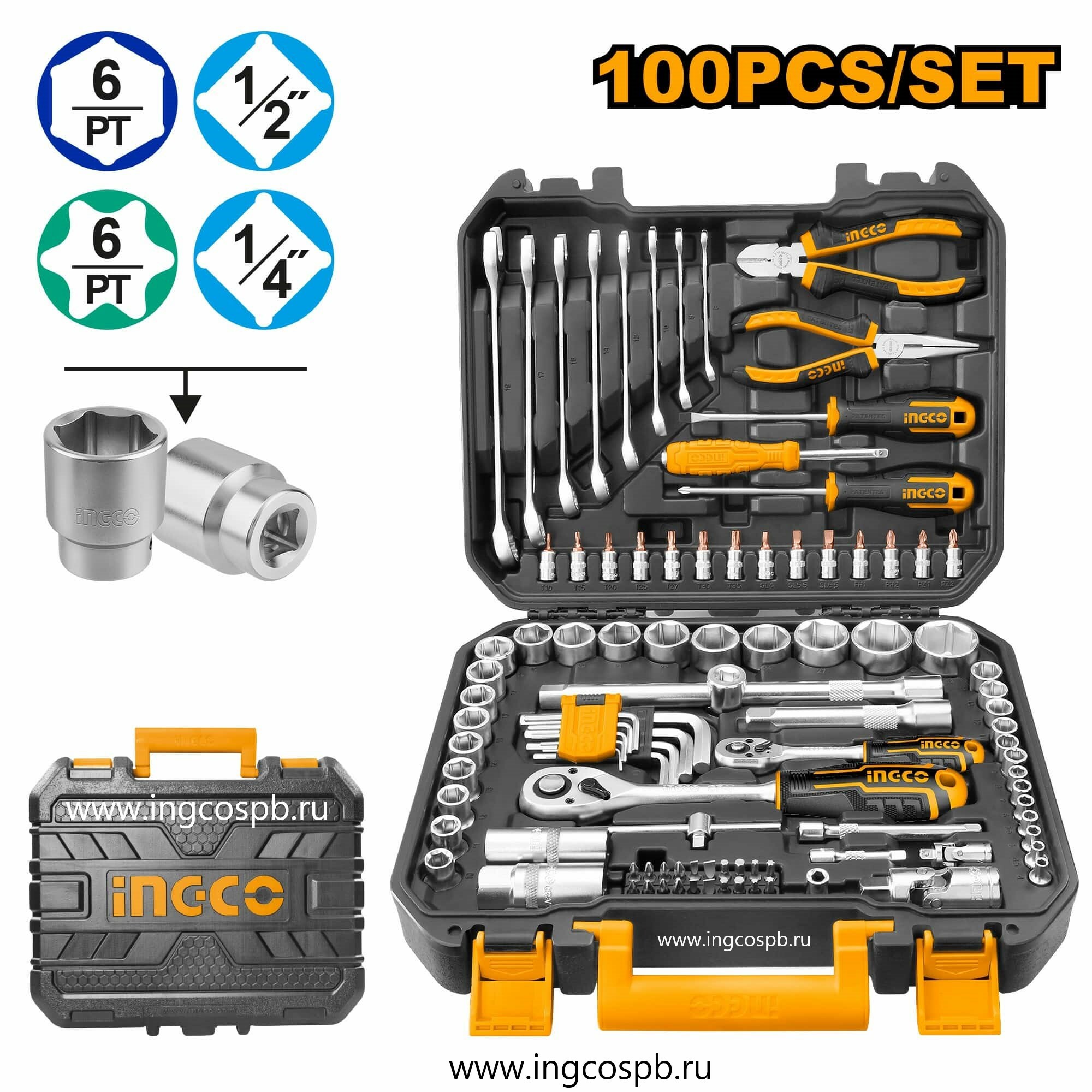 Набор инструмента 100 предметов INGCO HKTHP21001 INDUSTRIAL - купить по  выгодной цене | INGCO Официальный дистрибьютор профессионального инструмента  в России