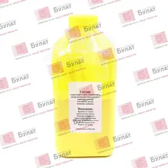 Тонер БУЛАТ s-Line TN-216, TN-319 для Konica Minolta bizhub C220, C280, C360 (Жёлтый, банка 420 г)