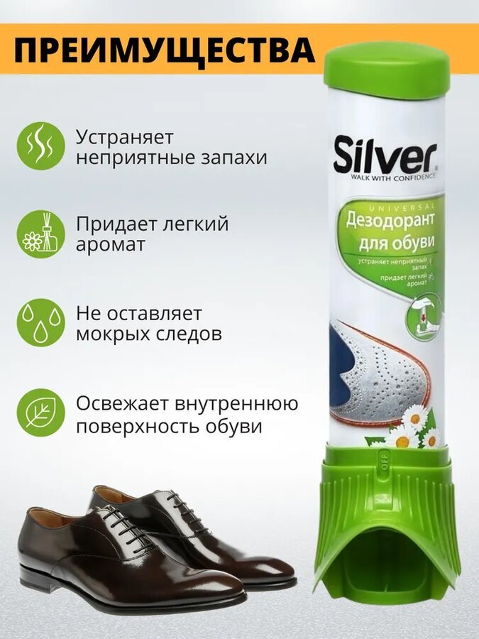 ДЕЗ