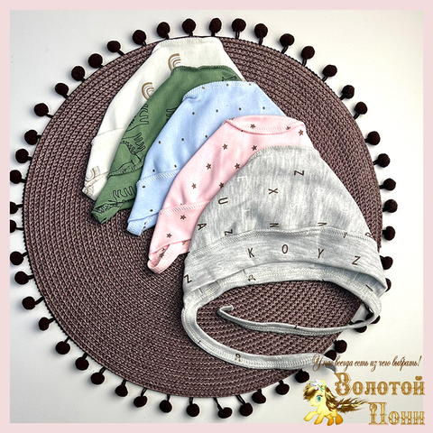 Чепчик хлопок м/д (36-40) 250212-NV4027