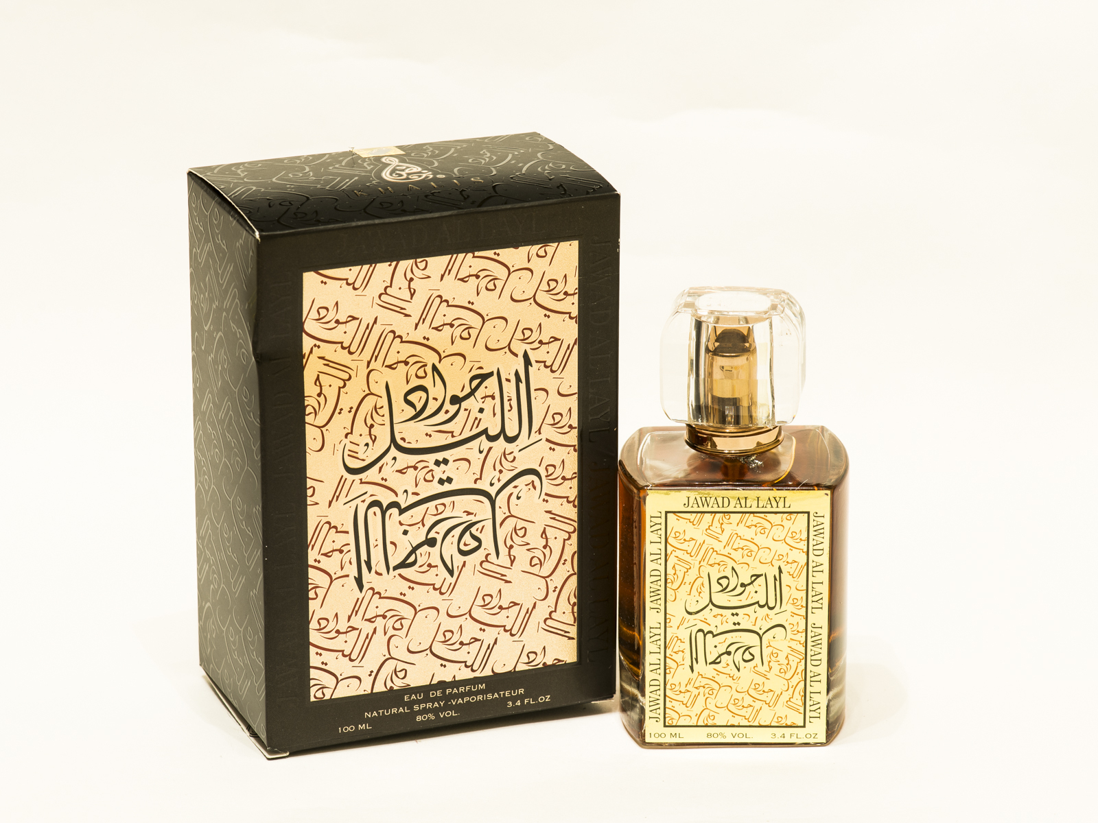 Пробник для Jawad al Layl Джавад аль Лайл 1 мл спрей от Халис Khalis Perfumes