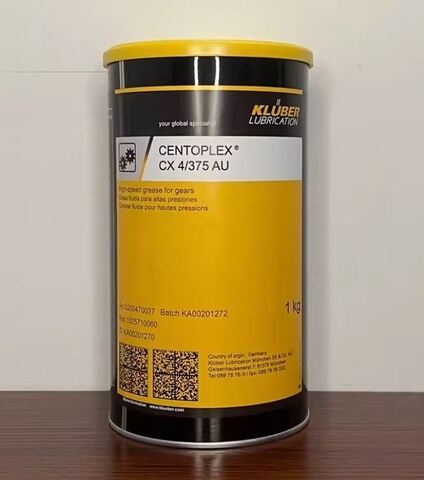 KLUBER Centoplex CX 4/375 AU - высокоскоростная смазка для редукторов - 1 кг