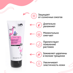 Bio World Secret Life Крем-парафин для рук и ног 75мл