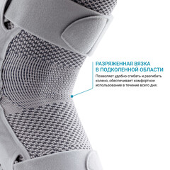 Ортез коленный BAUERFEIND GenuTrain S динамический усиленный